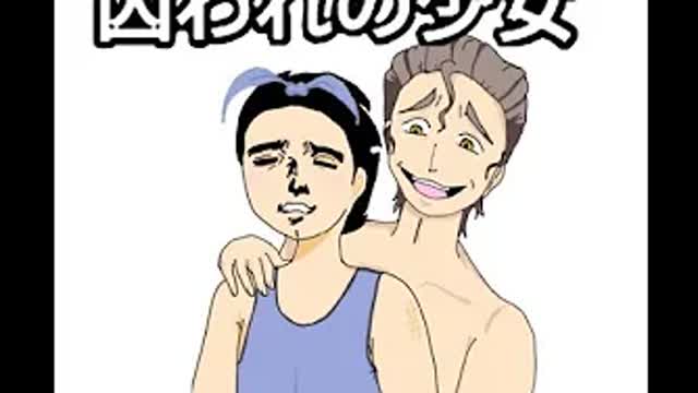 Toraware No Shoujo Cap.2 Final Locura y Final Verdadero “El pájaro azul de la felicidad”