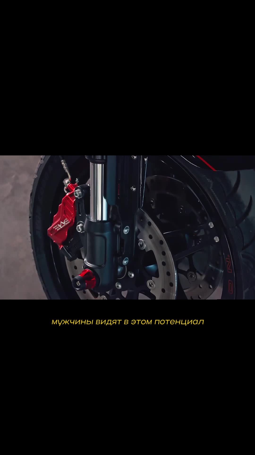 Ты, Harley и ничего лишнего. Ты, Harley и ничего лишнего.