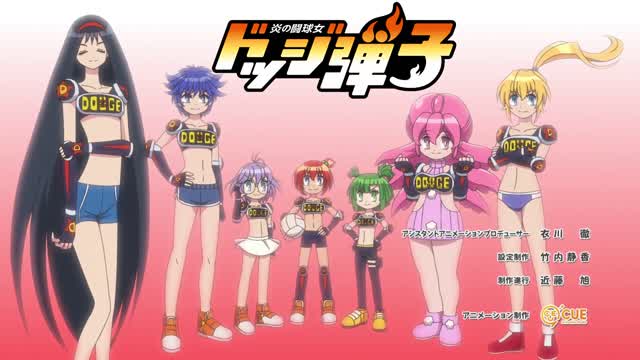 Flaming🔥Dodgeball🔴Girl Danko Ending theme - Welcome to Azatosa World (English Subbed) Flaming🔥Dodgeball🔴Girl Danko Ending theme - Welcome to Azatosa World (English Subbed)
